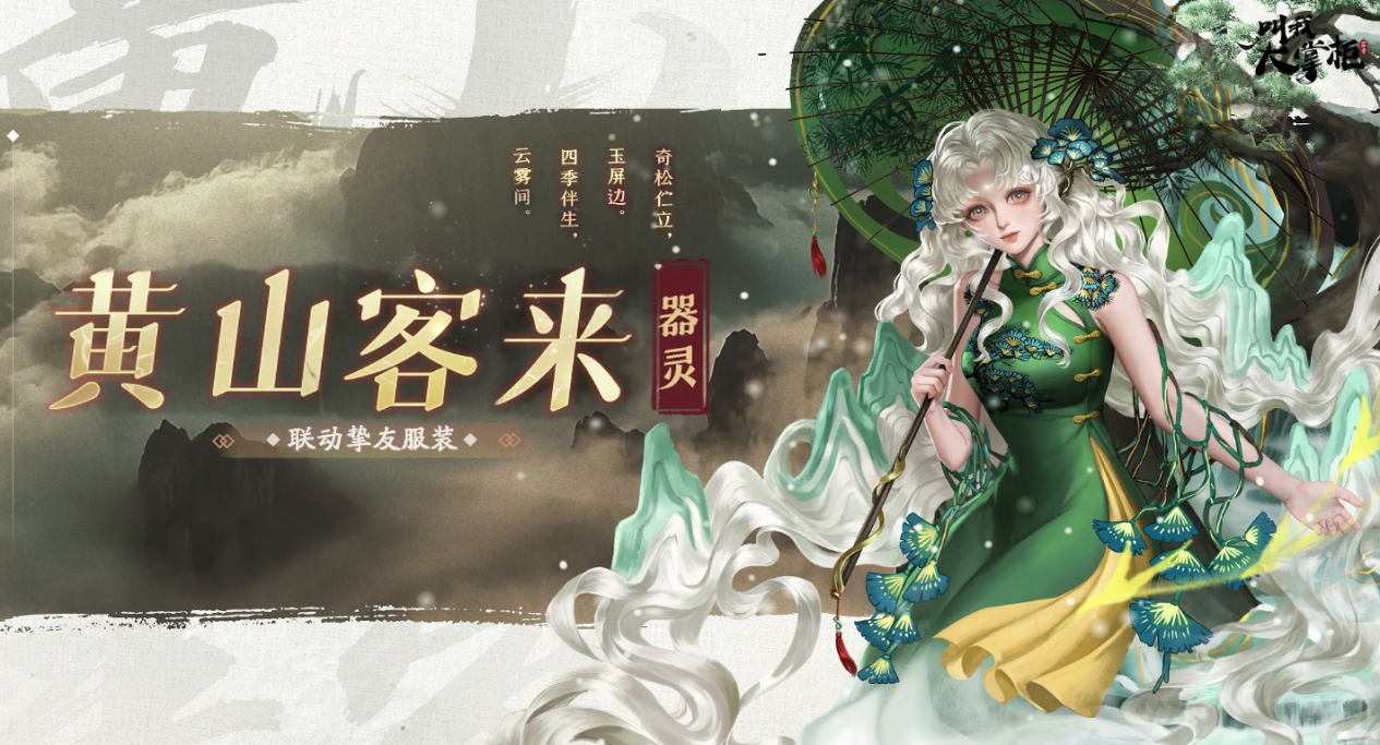 https://cdn.9game.cn/ieu-gdc-mng/33264/files/2024/09/13/5a56688f762248d18ba9ee9bd49b91e8.png
