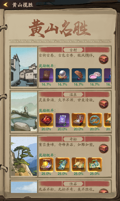 https://cdn.9game.cn/ieu-gdc-mng/33264/files/2024/09/13/a0712caddaaa452ba0553b5cc7d191c4.png