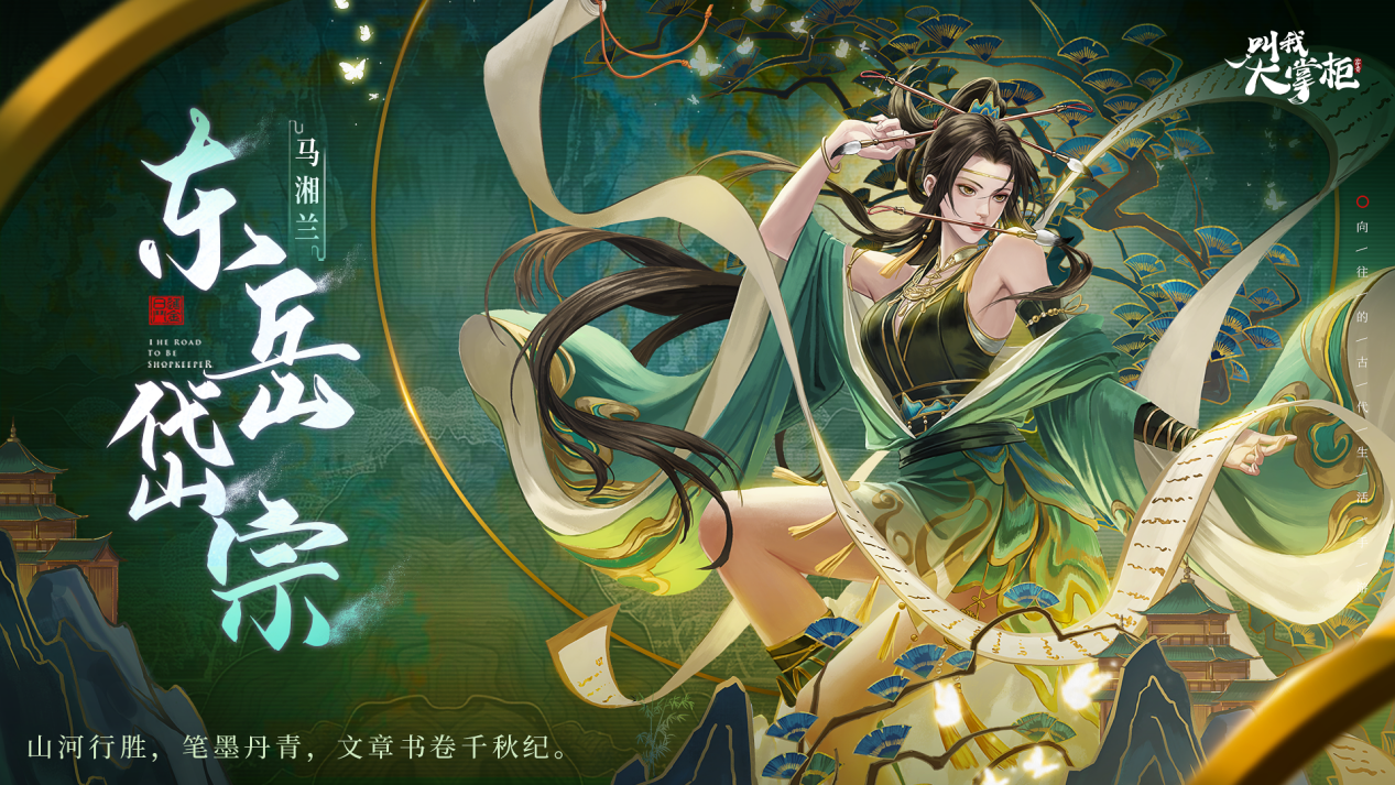 https://cdn.9game.cn/ieu-gdc-mng/33264/files/2024/09/29/328438c5825a432f80c43668652e2fe1.png