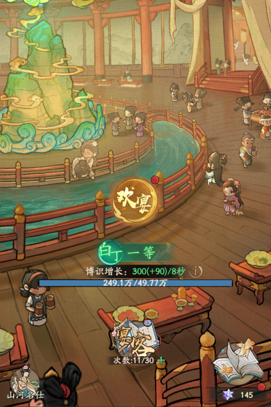 https://cdn.9game.cn/ieu-gdc-mng/33264/files/2024/09/29/92a296284fa64888ad8f4b602584ad9c.png