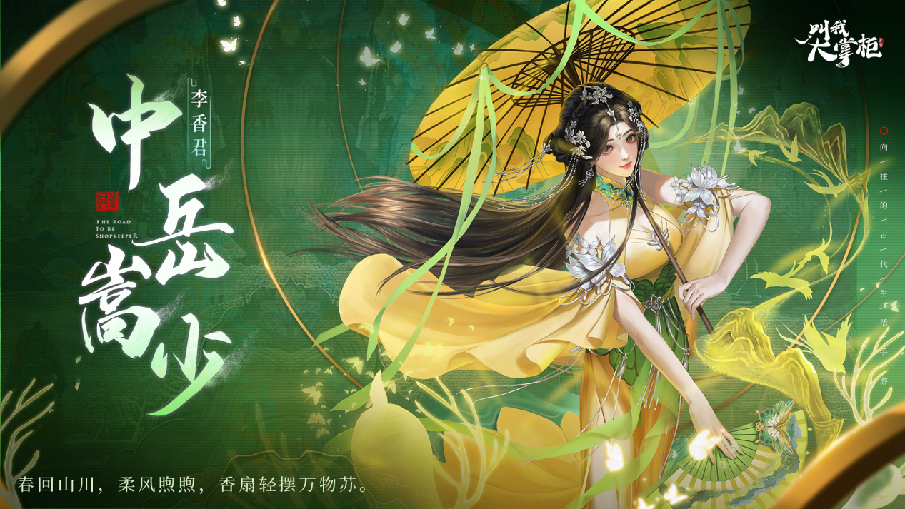 https://cdn.9game.cn/ieu-gdc-mng/33264/files/2024/09/29/d0f2a428fca342c483bc6d7bb9a21025.png