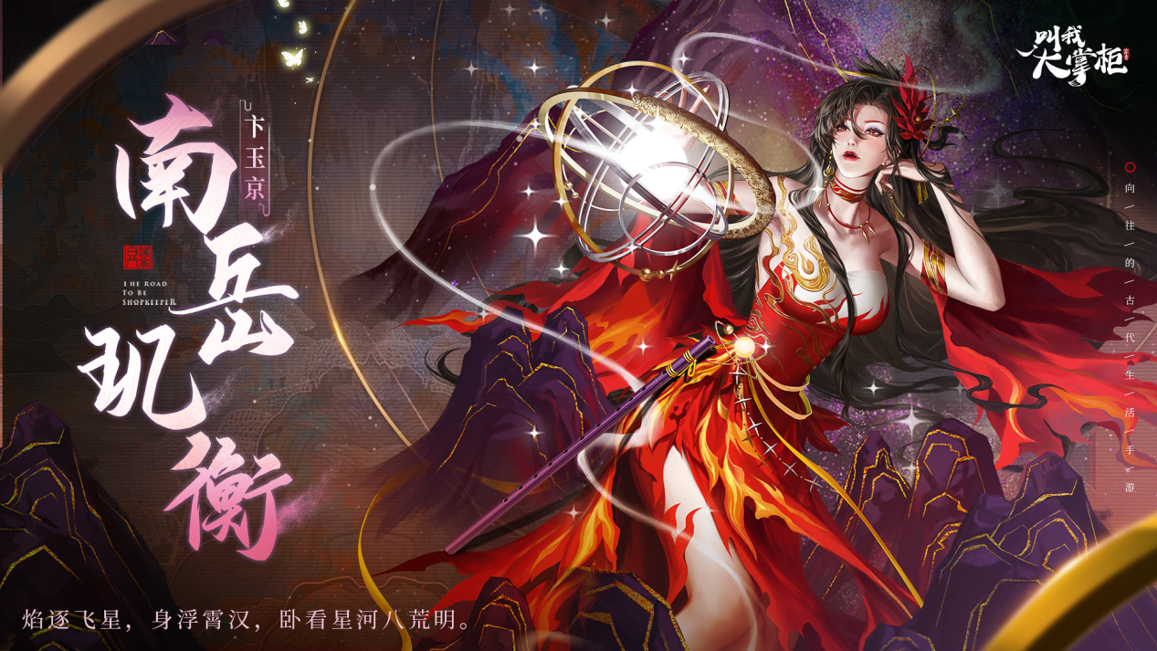 https://cdn.9game.cn/ieu-gdc-mng/33264/files/2024/09/29/ef91baf1b10448598411dae444ee1b8e.png