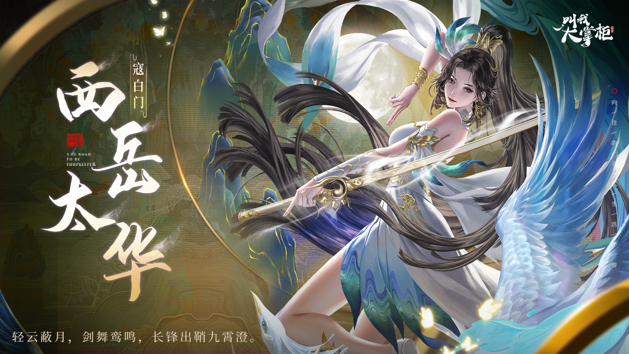 https://cdn.9game.cn/ieu-gdc-mng/33264/files/2024/09/29/f221de91e5e54c3890d3807f40cab3ef.png