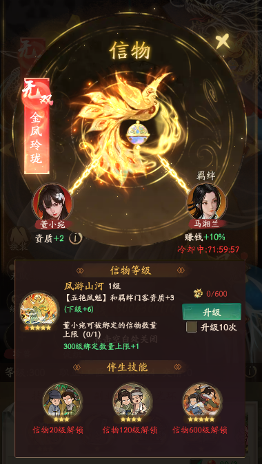 https://cdn.9game.cn/ieu-gdc-mng/33264/files/2024/09/30/07fee0acc9fd4bf0abd348bda8a16d71.png