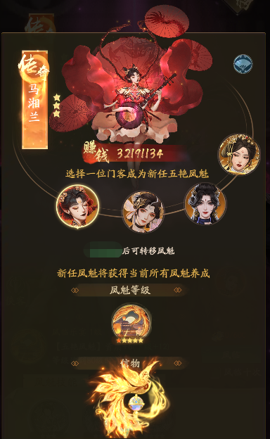 https://cdn.9game.cn/ieu-gdc-mng/33264/files/2024/09/30/0b0c7fb4c2204790a462b553ab511d24.png