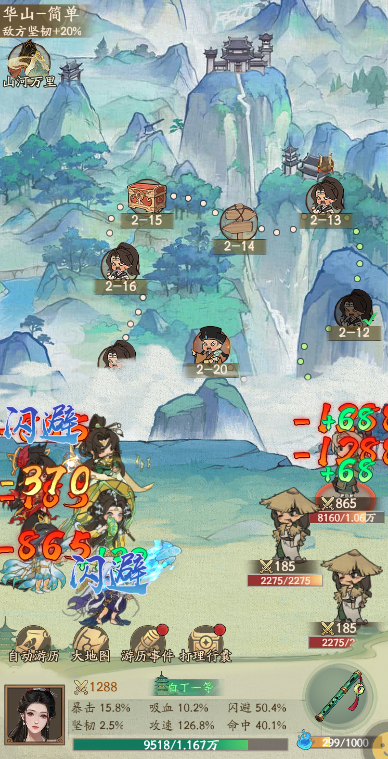 https://cdn.9game.cn/ieu-gdc-mng/33264/files/2024/09/30/134e3cdeb35d44ce95eeda1fab8c9c99.png