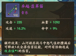https://cdn.9game.cn/ieu-gdc-mng/33264/files/2024/09/30/78f960229b214ff4911f852c0cba4eb4.png