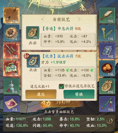 https://cdn.9game.cn/ieu-gdc-mng/33264/files/2024/09/30/9f91c7018c4b453faebea617dbbadd5c.png