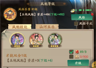 https://cdn.9game.cn/ieu-gdc-mng/33264/files/2024/09/30/bc2d6447c531464bb35e9d6fa0a02277.png