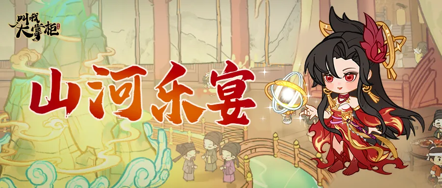 https://cdn.9game.cn/ieu-gdc-mng/33264/files/2024/09/30/c394902d22dd4593b85c4a382918bd69.png