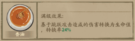 https://cdn.9game.cn/ieu-gdc-mng/33264/files/2024/11/26/3bf8d347e92b423bba0bb999c1b4abfd.png