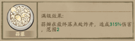 https://cdn.9game.cn/ieu-gdc-mng/33264/files/2024/11/26/3de1f1812d2c46b092a8099650948aa6.png