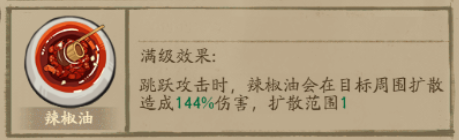 https://cdn.9game.cn/ieu-gdc-mng/33264/files/2024/11/26/3dfb581117b54d5fbc58b72f7be2e828.png