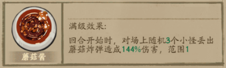 https://cdn.9game.cn/ieu-gdc-mng/33264/files/2024/11/26/6360f46d82b3489d813b6258a9950c0c.png