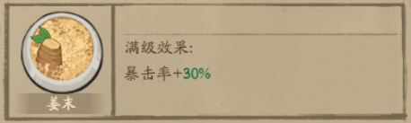 https://cdn.9game.cn/ieu-gdc-mng/33264/files/2024/11/26/c46187c6f96648009113bef97b609ff0.png