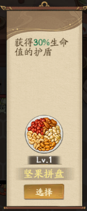 https://cdn.9game.cn/ieu-gdc-mng/33264/files/2024/11/26/c598acd9b73b4f4181f803d2539dc047.png