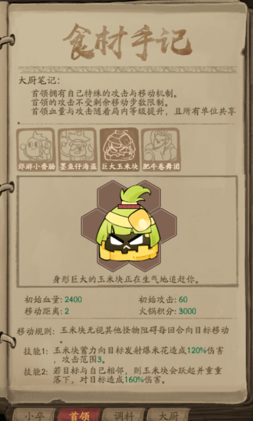https://cdn.9game.cn/ieu-gdc-mng/33264/files/2024/11/26/ed3434e3ab84497e8c69dd2e17d14ab3.png