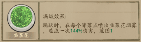 https://cdn.9game.cn/ieu-gdc-mng/33264/files/2024/11/26/f61bab8d057b4696b1f64aa915a6ee32.png