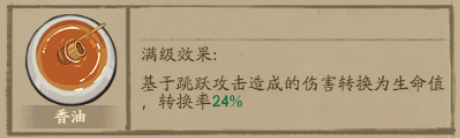 https://cdn.9game.cn/ieu-gdc-mng/33264/files/2024/11/26/fa28635e82a8424bb4775922b4ce6973.png