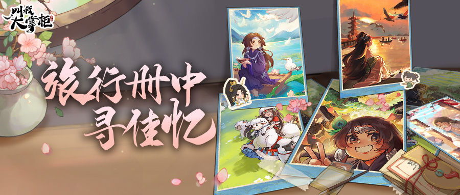 https://cdn.9game.cn/ieu-gdc-mng/33264/files/2024/12/18/05cd6d7e7f21450598085b866bcba981.jpg