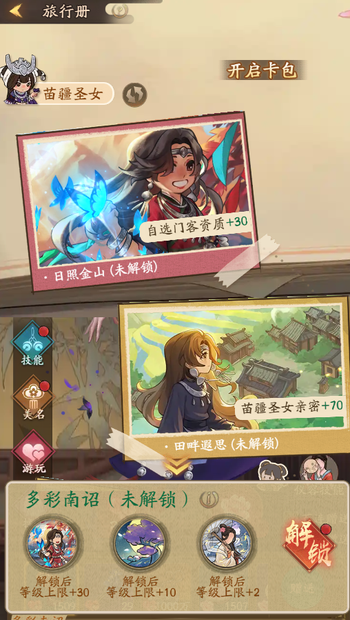 https://cdn.9game.cn/ieu-gdc-mng/33264/files/2024/12/18/17811ff3bb4543c8a122be8aebc1d581.png