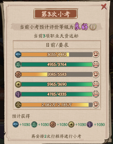 https://cdn.9game.cn/ieu-gdc-mng/33264/files/2024/12/18/2db421ec80f34f3dbb4e8429550ffd82.png