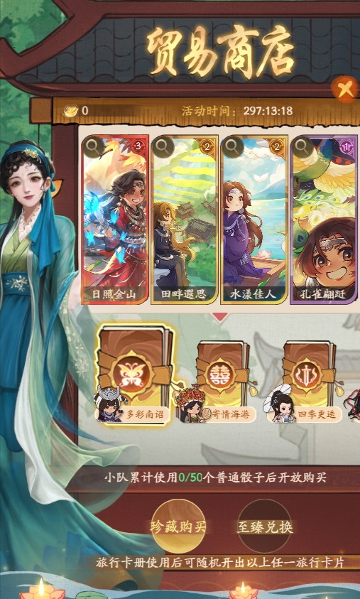 https://cdn.9game.cn/ieu-gdc-mng/33264/files/2024/12/18/4f1332ff2ff1406089596fac69863e8e.png