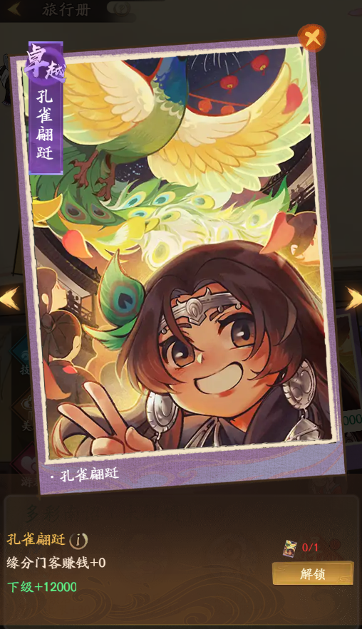 https://cdn.9game.cn/ieu-gdc-mng/33264/files/2024/12/18/52e248b30de041acaa4982f7651cf547.png