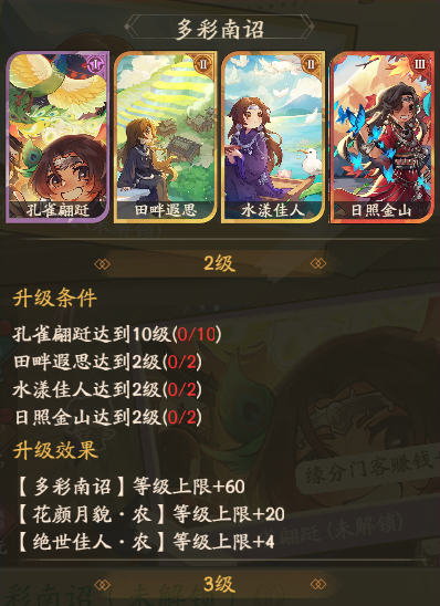 https://cdn.9game.cn/ieu-gdc-mng/33264/files/2024/12/18/67b0ba73d5c741f7be663ad521eaf439.png