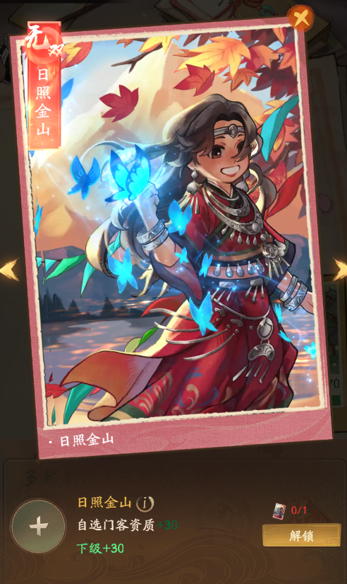 https://cdn.9game.cn/ieu-gdc-mng/33264/files/2024/12/18/68c1c62afb9a45b1b639bd62bd8ca978.png