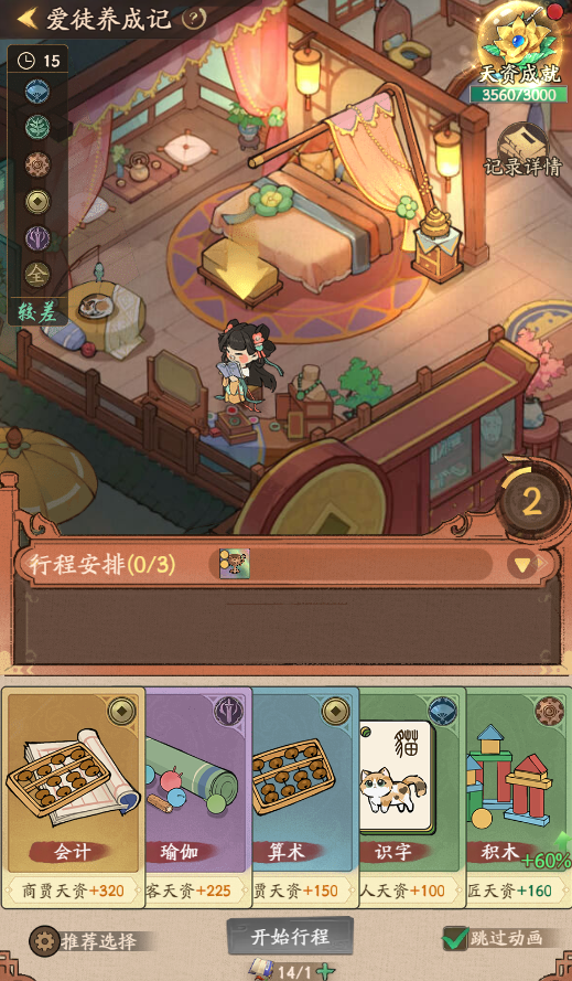 https://cdn.9game.cn/ieu-gdc-mng/33264/files/2024/12/18/8c9de983e82e4a5195562d7726389303.png
