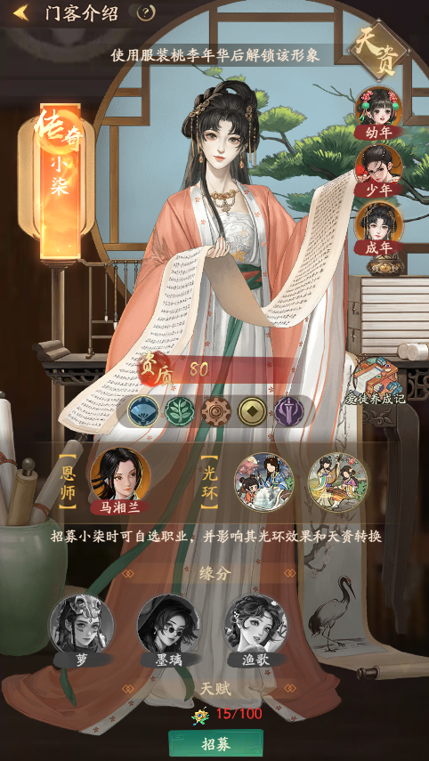 https://cdn.9game.cn/ieu-gdc-mng/33264/files/2024/12/18/977b0b9ffbea41e08157885089d754ca.png