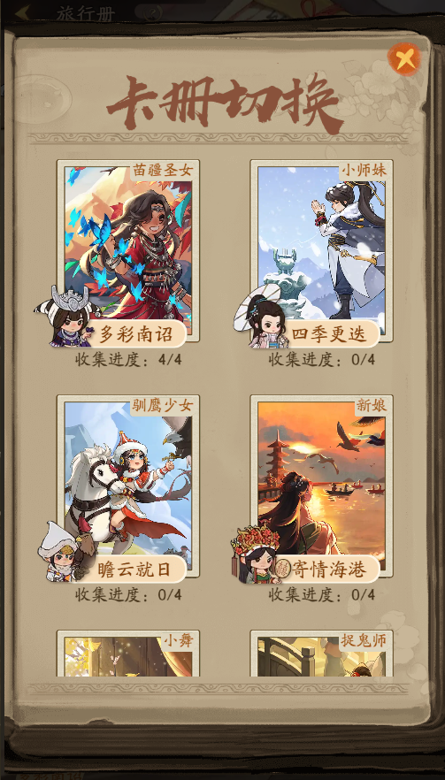https://cdn.9game.cn/ieu-gdc-mng/33264/files/2024/12/18/b040dd9942344fc5bc1e291bf22c06e6.png