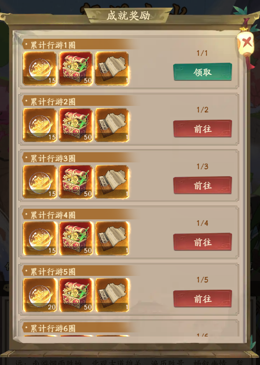 https://cdn.9game.cn/ieu-gdc-mng/33264/files/2024/12/18/d5fcb02e027b42f0a43fd9da4d27bdb1.png
