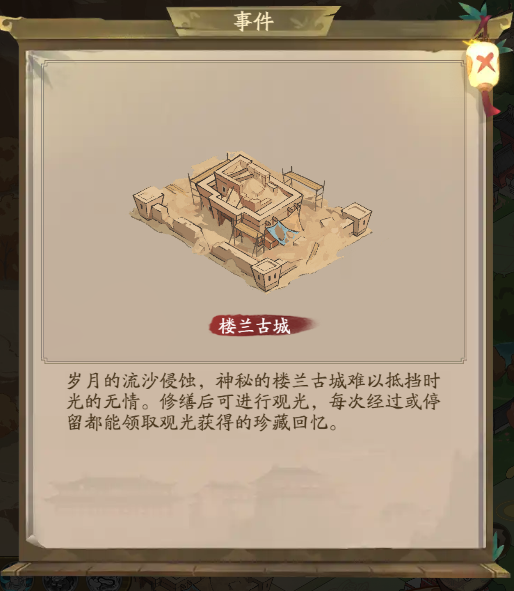 https://cdn.9game.cn/ieu-gdc-mng/33264/files/2024/12/20/0d41dc97b02f4fd4bffa97ef88d15cad.png