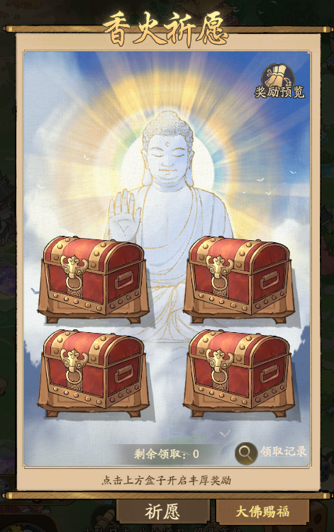 https://cdn.9game.cn/ieu-gdc-mng/33264/files/2024/12/20/18e8467623404864a34d3fcb993ae1a4.png