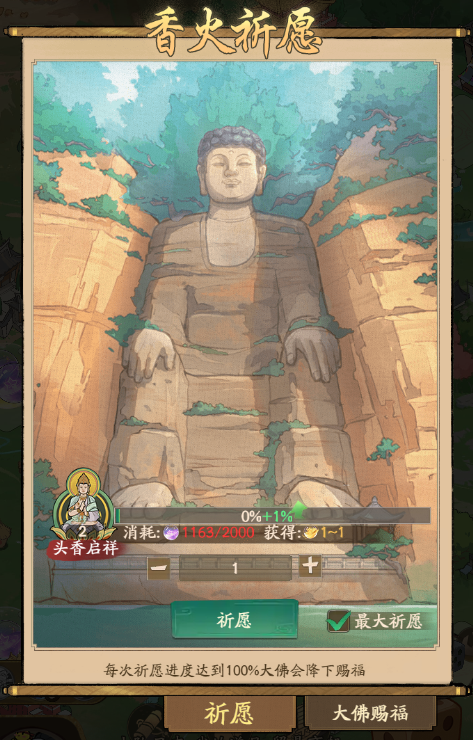 https://cdn.9game.cn/ieu-gdc-mng/33264/files/2024/12/20/1a2285b3696f4e779227aa913101bbc1.png