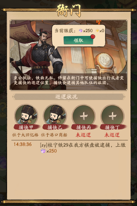 https://cdn.9game.cn/ieu-gdc-mng/33264/files/2024/12/20/1a22b4ddd4544ccebc7db9e5ad4116de.png