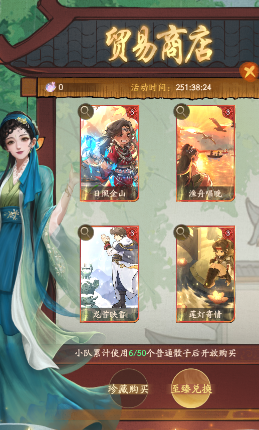 https://cdn.9game.cn/ieu-gdc-mng/33264/files/2024/12/20/7e194740d3e54bd8a2dc934830fb0e1d.png