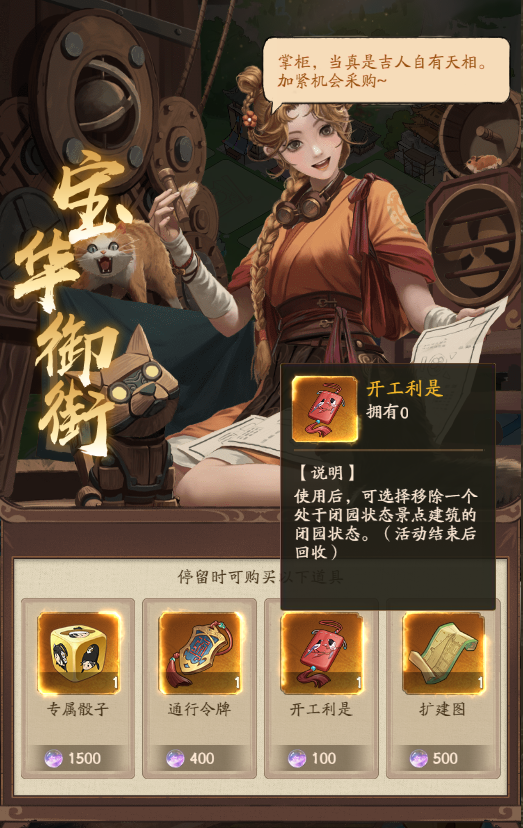 https://cdn.9game.cn/ieu-gdc-mng/33264/files/2024/12/20/885353a72c2a4fd9a16ce635af607e10.png