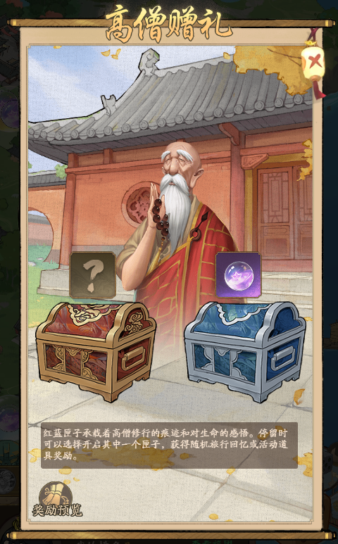 https://cdn.9game.cn/ieu-gdc-mng/33264/files/2024/12/20/a7b6284382074975ab0f5b2a67964273.png