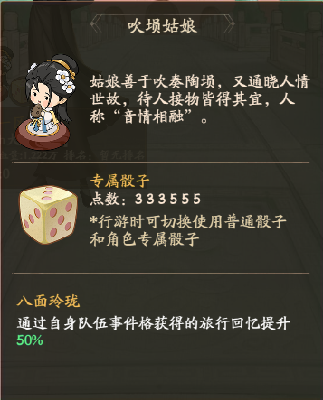 https://cdn.9game.cn/ieu-gdc-mng/33264/files/2024/12/20/ca7faca0f5464012b3d05ac7fa7ccbf8.png