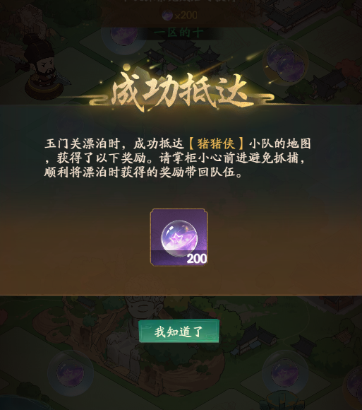 https://cdn.9game.cn/ieu-gdc-mng/33264/files/2024/12/20/e6b2ddc16a92482b8de345625e399f0e.png