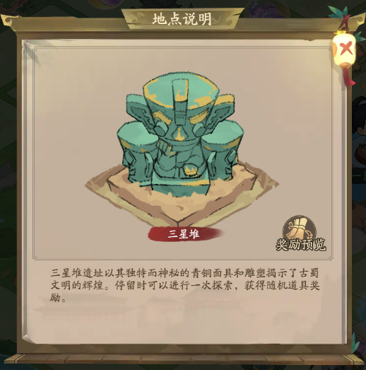 https://cdn.9game.cn/ieu-gdc-mng/33264/files/2024/12/20/e80bebaf0aa14e0b84339a0dfab7b33a.png