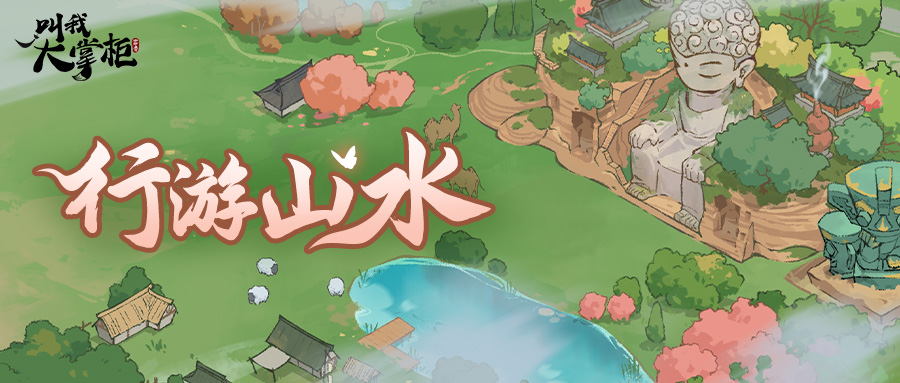 https://cdn.9game.cn/ieu-gdc-mng/33264/files/2024/12/20/ee104526df47447bbf87c8cb9736a74e.png