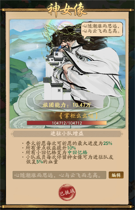 https://cdn.9game.cn/ieu-gdc-mng/33264/files/2024/12/20/f980c0ebc39549f19d5bd14e4c027d0f.png