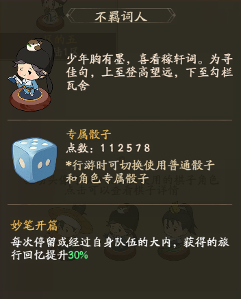 https://cdn.9game.cn/ieu-gdc-mng/33264/files/2024/12/20/fb25829d693f41949a42e2a3e1d67065.png