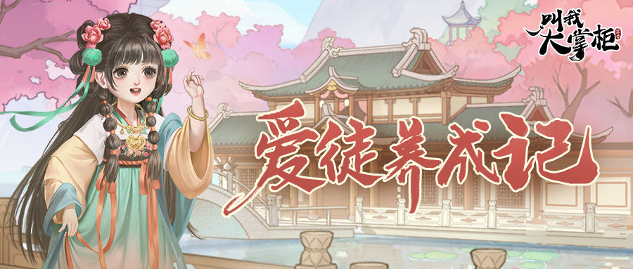 https://cdn.9game.cn/ieu-gdc-mng/33264/files/2024/12/23/381c34df87f44b03b8f52af0ae7e32cc.jpg
