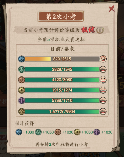 https://cdn.9game.cn/ieu-gdc-mng/33264/files/2024/12/23/3fbd489d85b34a2eba544b9407cbf032.png