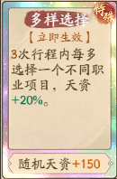 https://cdn.9game.cn/ieu-gdc-mng/33264/files/2024/12/23/4d9ecc9f9f8a4f46bfac642c6f457877.png